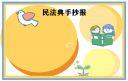 bob全站app下载链接V8.9专业版