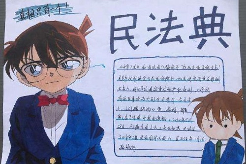 急先蜂商家版手机版