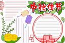 sql2000企业管理器