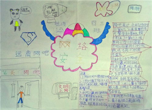 678体育app 2025最新版 时空旅者职业战斗画面