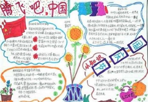 eman安卓版