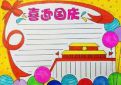 小皇冠注册V9.1专业版