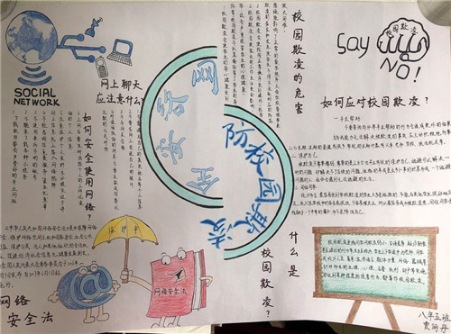 eman安卓版