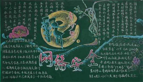 灵魂筹码万隽洋套装对局实战画面