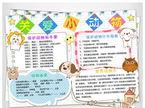 超世纪海报体半天水