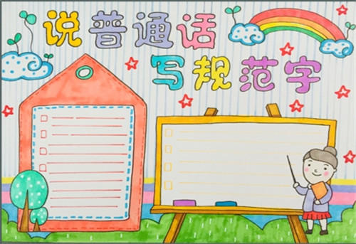 威客电竞app安卓版二维码