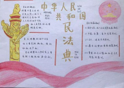 eman安卓版