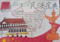 雷电2中文版修改器(无限子弹生命修改器)