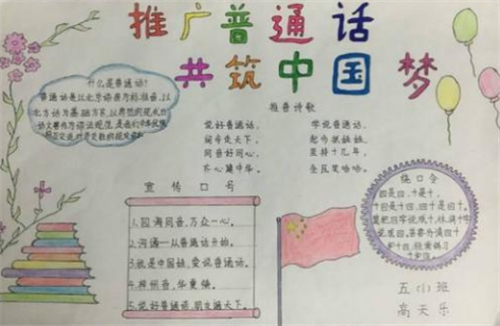 灵魂筹码筹码商店与道具界面