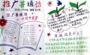 沙盒游戏疯狂地鼠城修改版