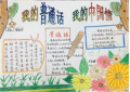 牛郎店的危险世界 汉化版