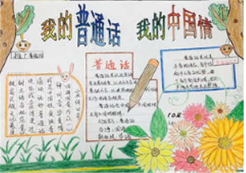 新濠app安卓版二维码