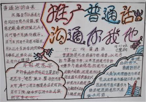 上古卷轴5SALA精剪新发型MOD