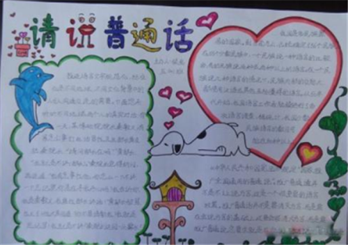 好运宝卡友app司机版(路歌好运宝)