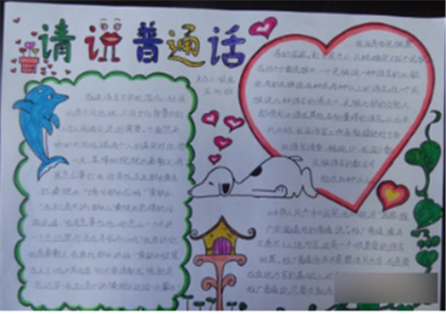 四季彩app2025新版海外墟境地图概览