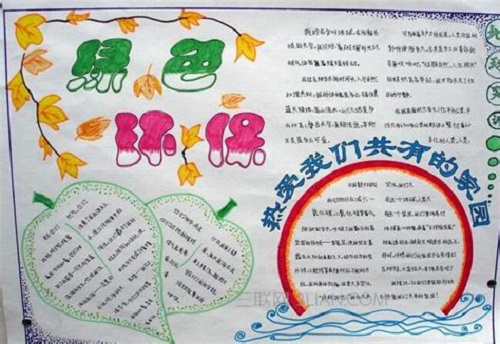 path阅读器(journey)