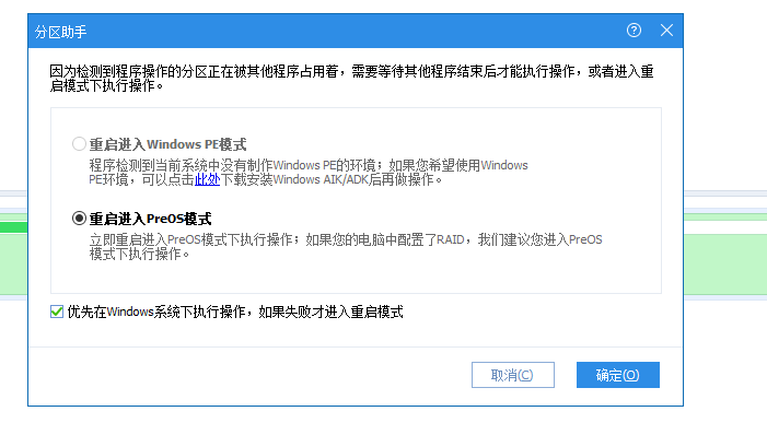 顶级官方娱乐网站appV2.1专业版