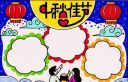 乐健体育APP下载安卓版二维码