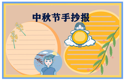 ironhorse英文字体
