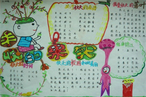 星购全球客户端