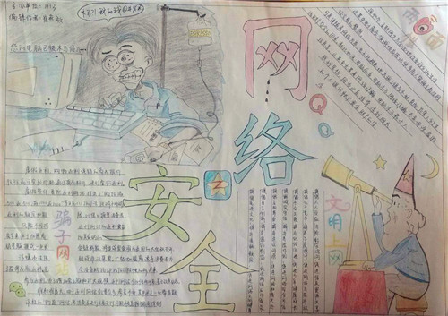 开云app官方在线登陆