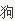 开云app官方官网下载V6.5专业版