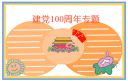 魔方好车软件