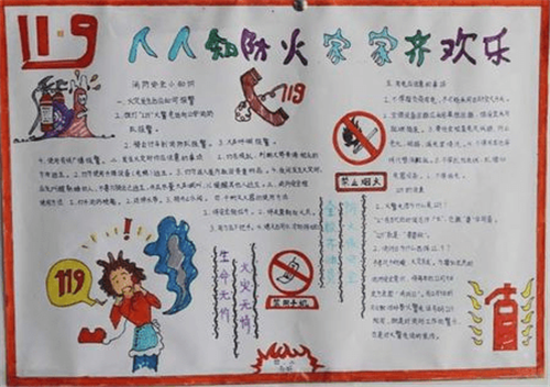 收米体育注册安卓版二维码