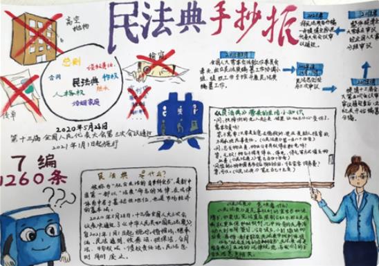 eman安卓版