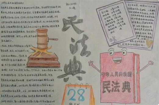 黑营扣扣军刀