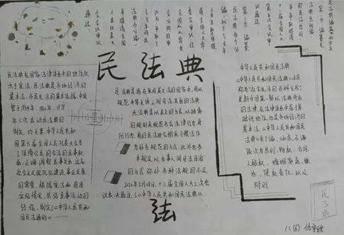 方舟生存进化命令管理工具