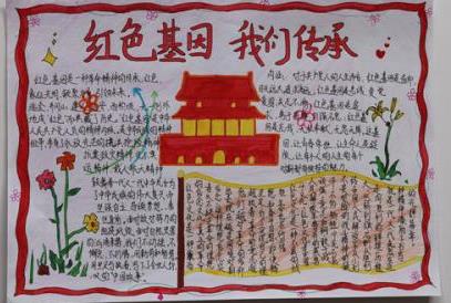 eman安卓版