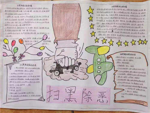 ps4巨影都市中文版