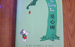 eman安卓版