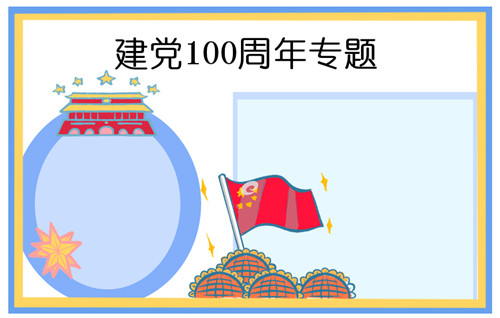 Smart Install Maker(安装程序制作工具)