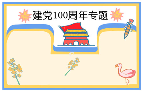 BurnAware PRO中文版