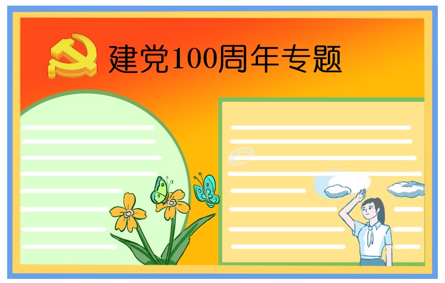 双赢彩票appV5.4专业版