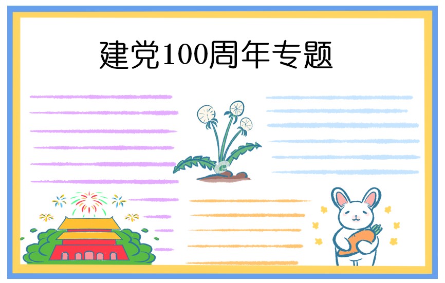 6686体育appV4.9专业版