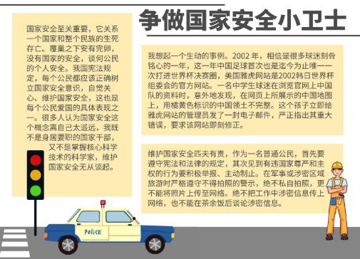 伟德游戏注册