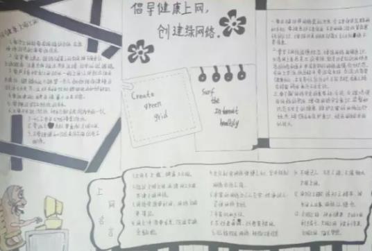 贵州药材APP