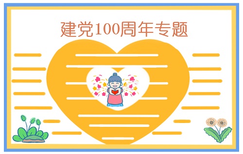 问鼎28app2025新版南疆地图场景