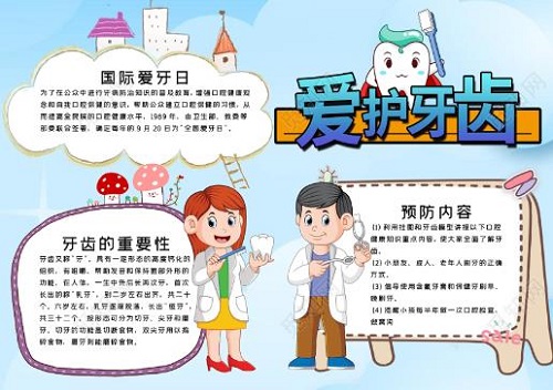 艾弗森贝博app