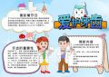 kaiyun体育app在线登录入口V9.1专业版