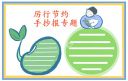 亚美国际娱乐appV3.3专业版