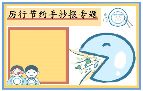 AM巴黎人welcome 2025版新武将技能展示