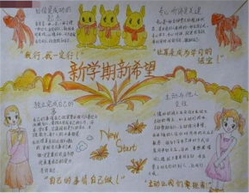 全民超神攻略