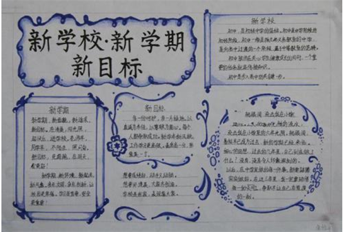 eman安卓版