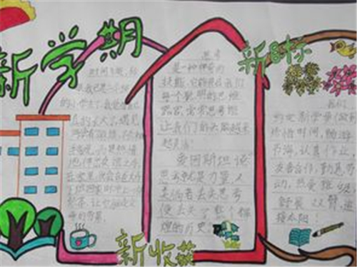 坦克大陆手游