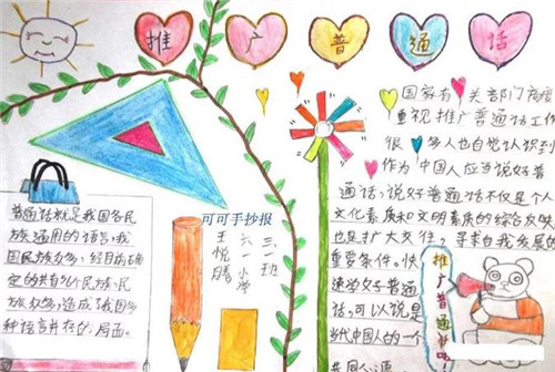 失落的记忆