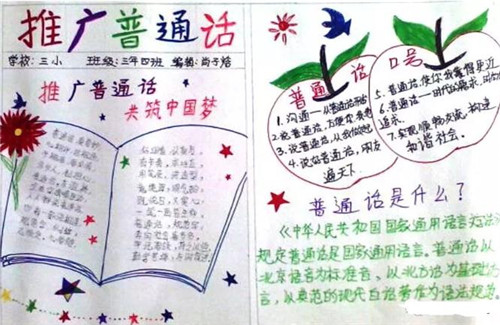 金山时间保护助手独立版